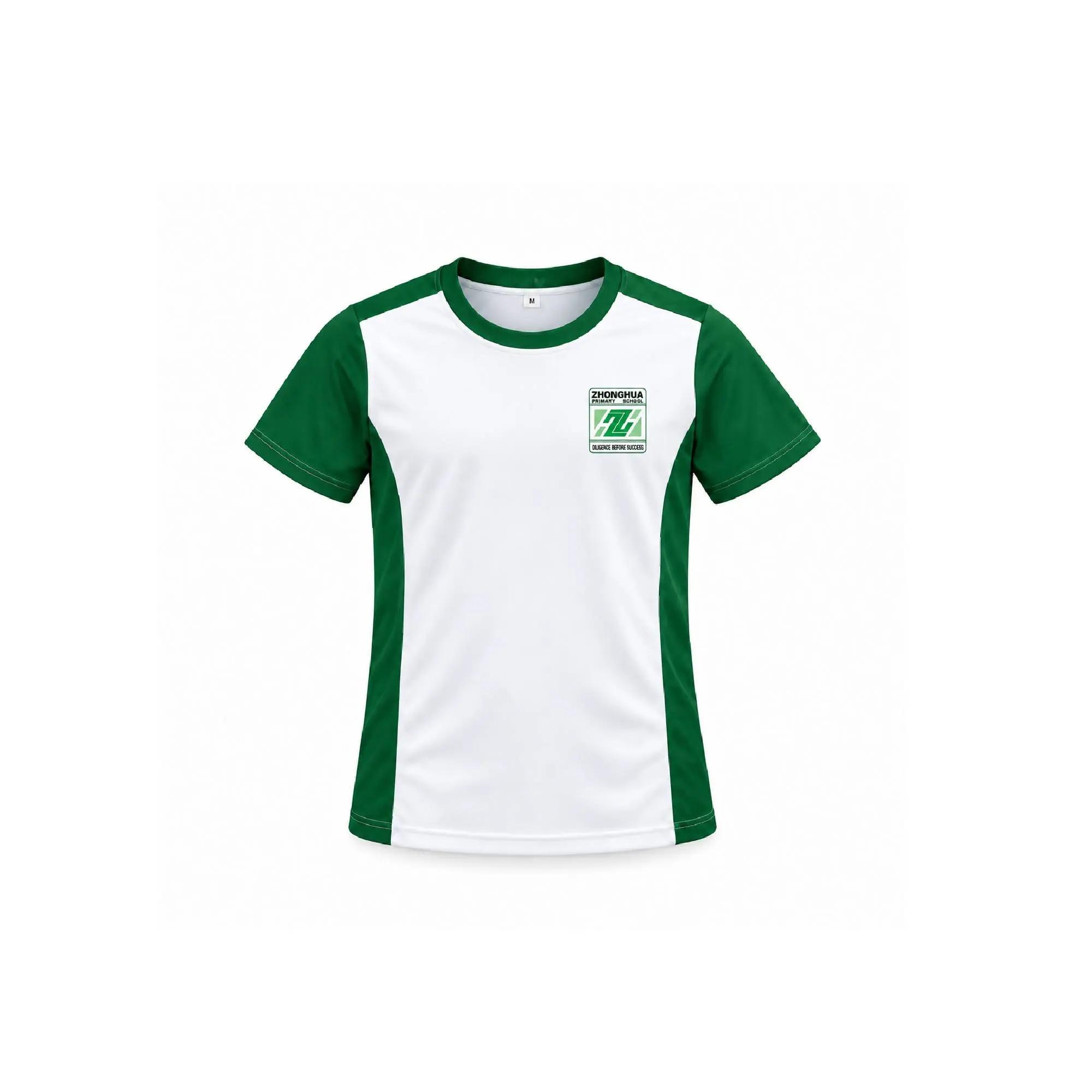 P.E T-Shirt - Zhonghua Primary School - Green