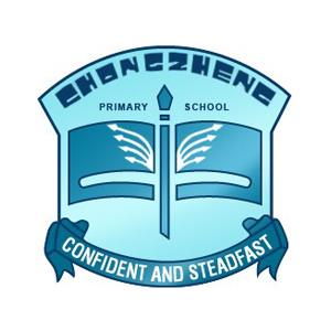 Chongzheng Primary School
