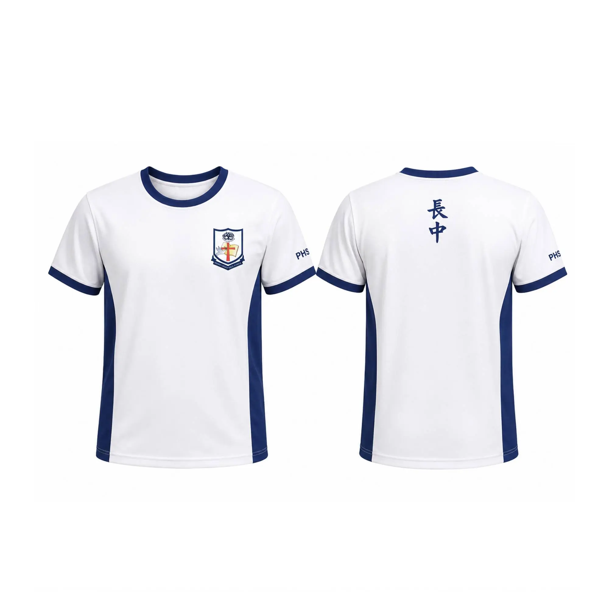 PE T-Shirt - Presbyterian High School